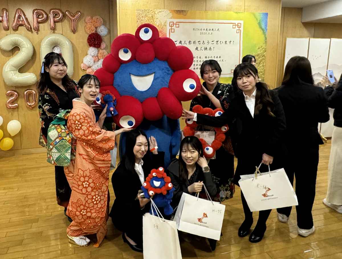 【産経新聞】 北京の日本大使館で両国学生集い「日中成人式」　ミャクミャクも登場して新成人の門出祝う